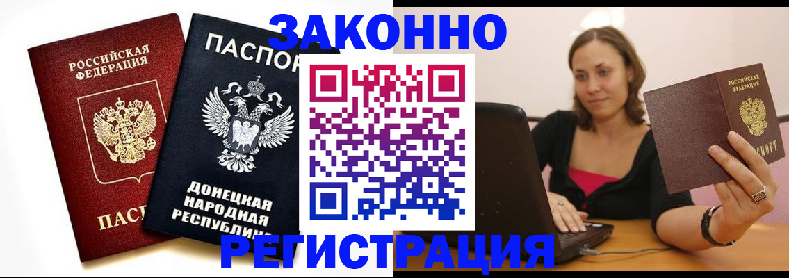 временная регистрация собственник в Карабаново