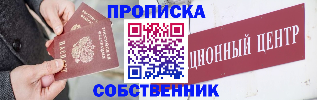 регистрация для дет. сада в Карабаново